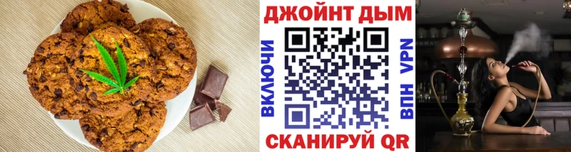 Еда ТГК конопля  мориарти какой сайт  Сосногорск 