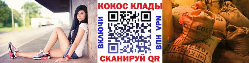 КОКАИН Эквадор  Сосногорск 