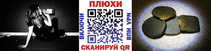 ГАШИШ Изолятор  как найти   Сосногорск 