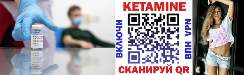 где купить наркоту  Сосногорск  КЕТАМИН ketamine 