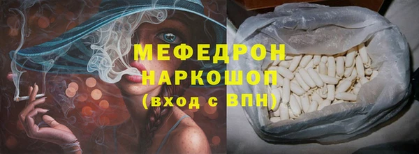 прущий лед Армянск