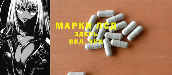 прущий лед Армянск