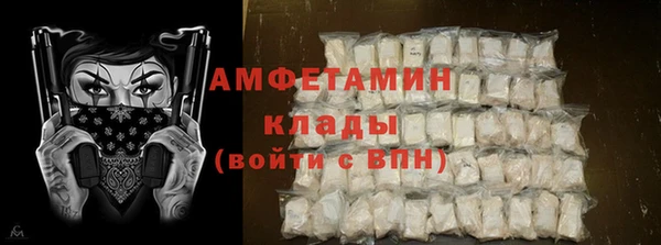 прущий лед Армянск