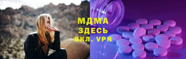 прущий лед Армянск