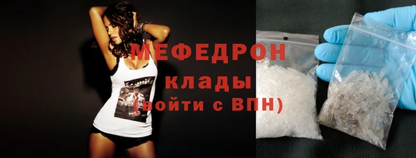 прущий лед Армянск