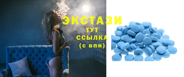 mdpv Балахна