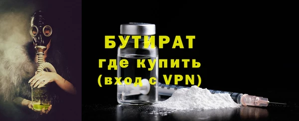 гашик Арсеньев