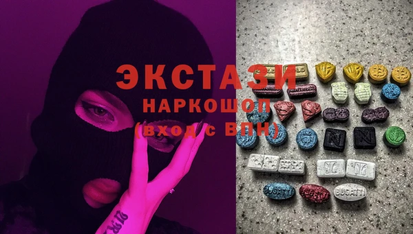 прущий лед Армянск