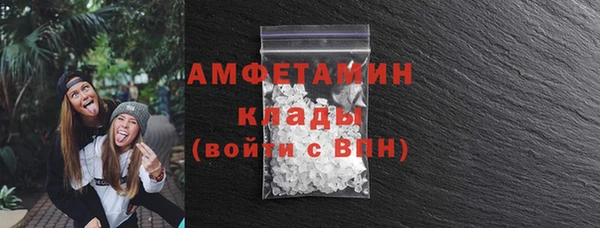прущий лед Армянск