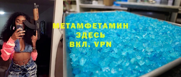 гашик Арсеньев
