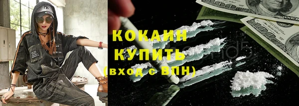 прущий лед Армянск