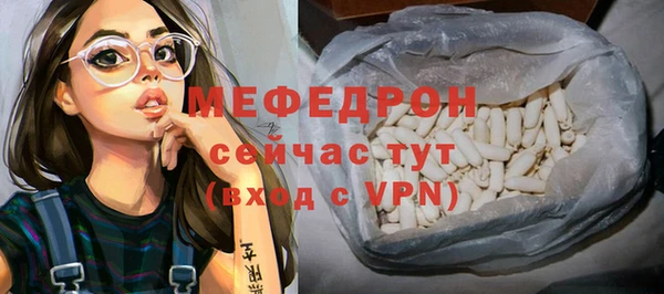 прущий лед Армянск