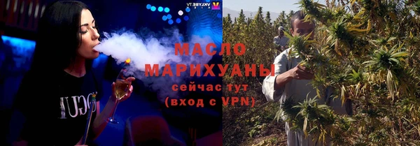 прущий лед Армянск
