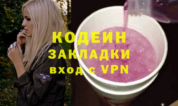 гашик Арсеньев