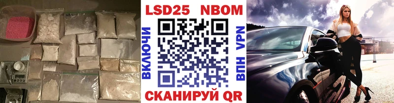 Лсд 25 экстази кислота  наркота  mega ONION  Сосногорск 