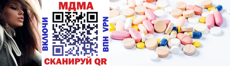 MDMA VHQ  Сосногорск 