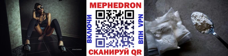 МЯУ-МЯУ VHQ  Сосногорск 