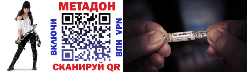 Метадон VHQ  наркота  Сосногорск 