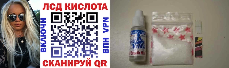 MEGA зеркало  Сосногорск  Марки 25I-NBOMe 1,5мг 