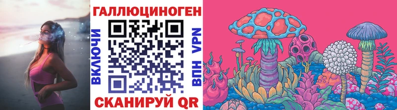 Псилоцибиновые грибы Psilocybe  Сосногорск 