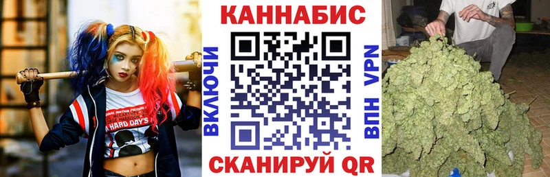 Бошки Шишки семена  Сосногорск 